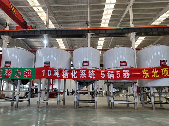 站前精酿啤酒设备厂—5吨五锅五器糖化系统—四川项目