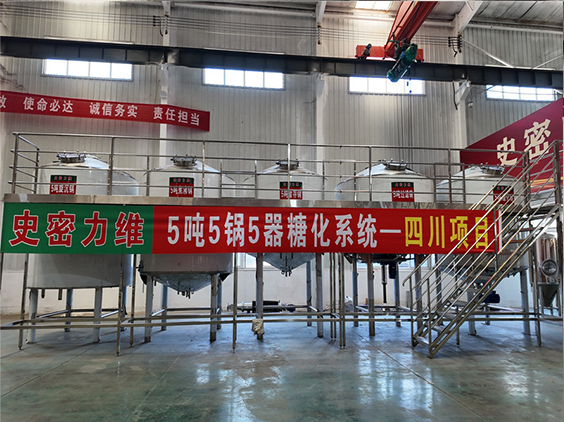站前精酿啤酒设备厂—10吨五锅五器糖化系统—东北项目