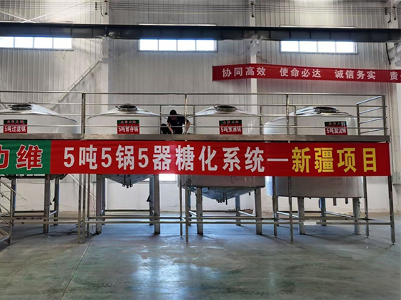 站前精酿啤酒设备厂—5吨精酿啤酒设备—新疆项目